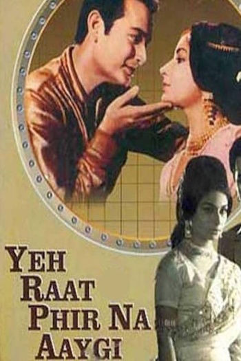 Yeh20Raat20Phir20Na20Aaygi201969.jpg