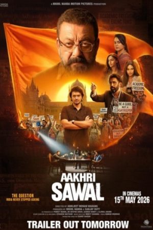 1786677154_Aakhri20Sawal202026.jpg