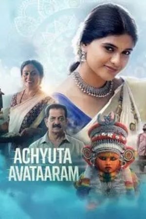 Achyuta20Avataaram202026.jpg