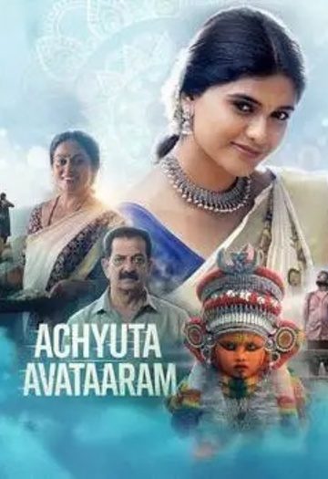 Achyuta20Avataaram202026.jpg