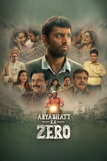 Aryabhatt20Ka20Zero202026.jpg