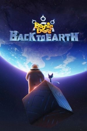 Back20to20Earth202022.jpg