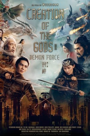 Demon20Force202025.jpg