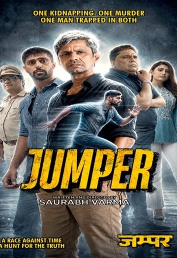 Johnny20Jumper202026.jpg