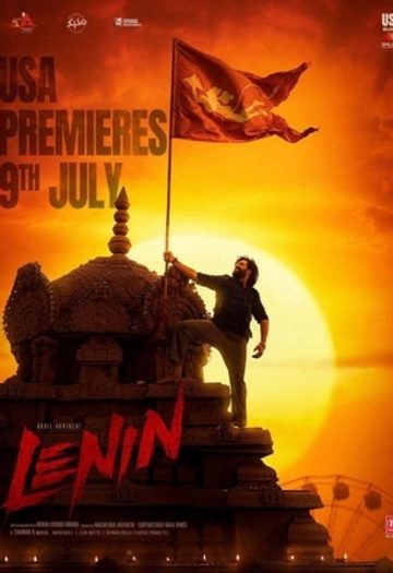 Lenin202026.jpg