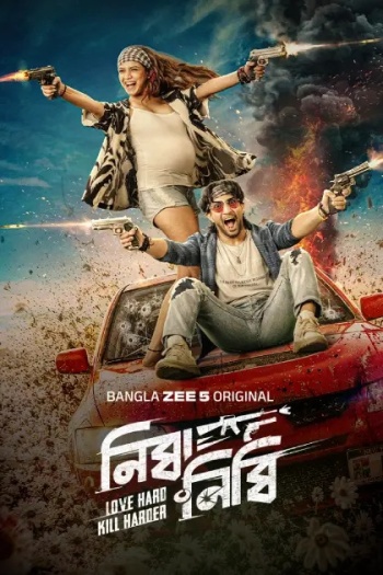Nibba20Nibbi20202620Zee5.jpg