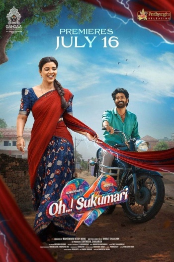 Oh.20Sukumari202026.jpg