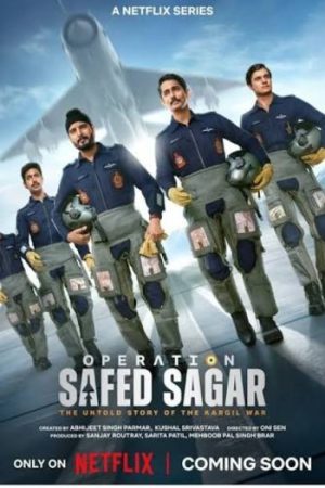 Operation20Safed20Sagar202026.jpg