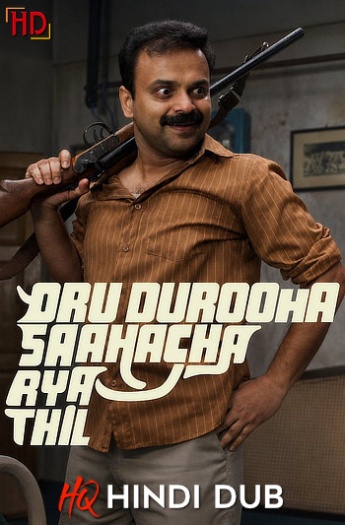 Oru20Durooha20Saahacharyathil20202620Hindi.jpg