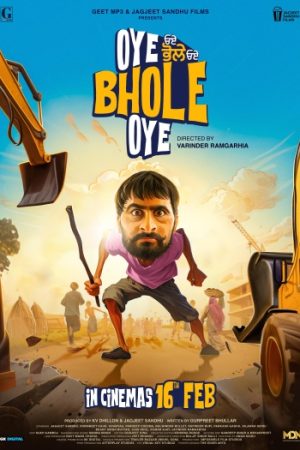 Oye20Bhole20Oye202024.jpg