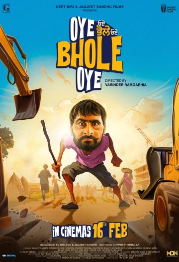 Oye20Bhole20Oye202024.jpg