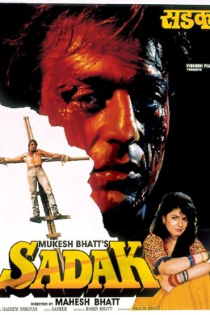 Sadak201991.jpg