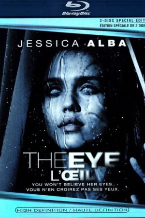 The20Eye202008.jpg