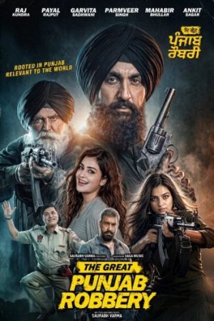 The20Great20Punjab20Robbery20202620Punjabi.jpg