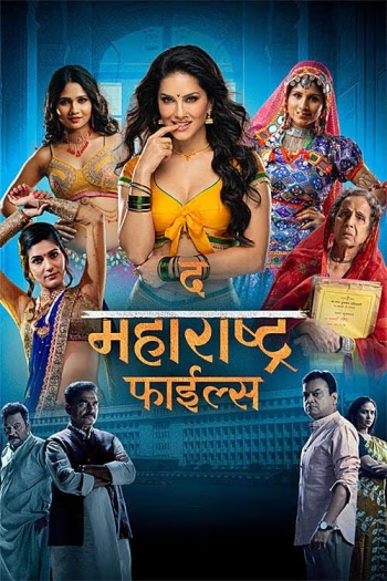 The20Maharashtra20Files20202620Marathi20ORG.jpg