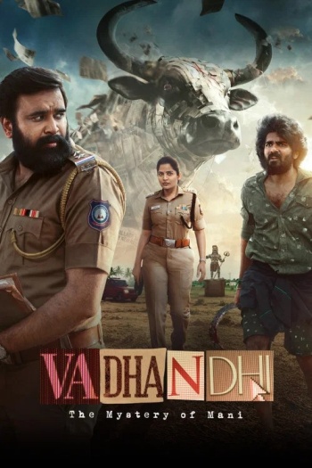 Vadhandhi202026.jpg